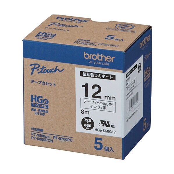 HGESテープ(強粘着) 黒文字/銀(つや消し)/12mm HGE-SM931V 1点