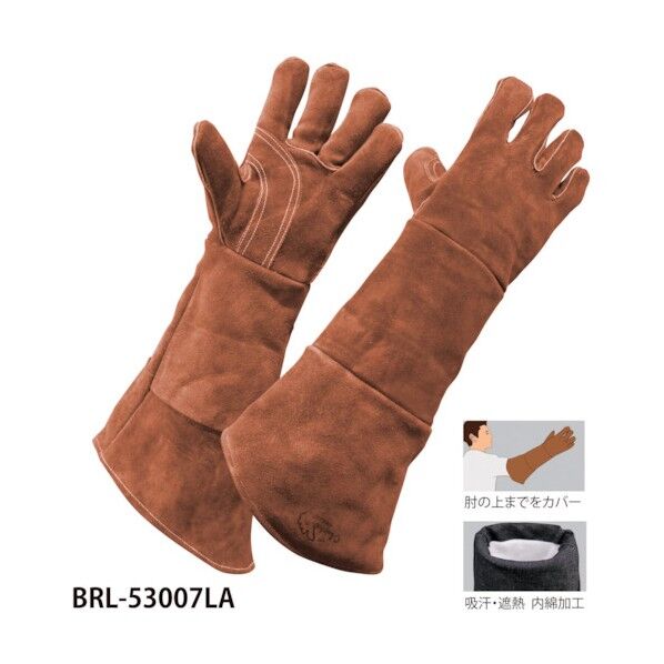 超ロング手袋 BRL-53007LA 6300028867 1点