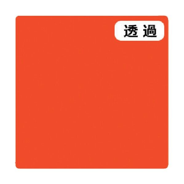 3M スコッチカル Jシリーズ TSC402 パステルオレンジ 1000mmX切売 6300021302 1点