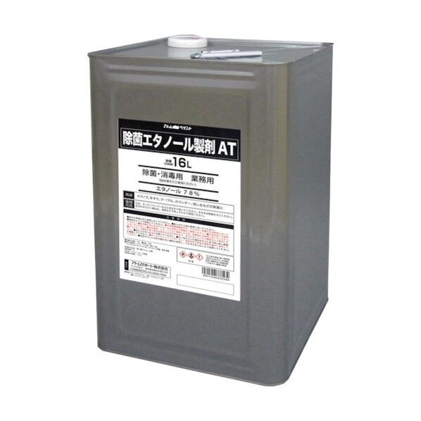 除菌・消毒用エタノール 除菌エタノール製剤AT 00001-33356 1点