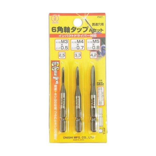6角軸タップ3本組