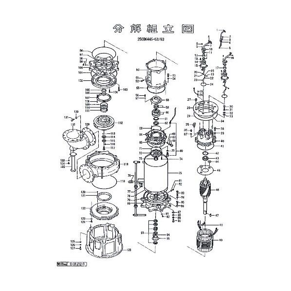 モータフレーム 801-06400106-9 1点