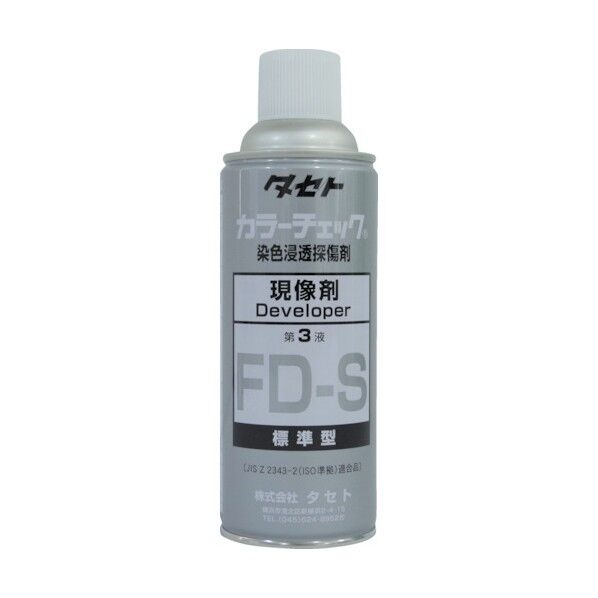 67 x 68 x 201 mm