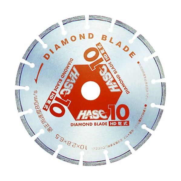 ダイヤモンドブレード 254mm 乾式 HD-10 1点