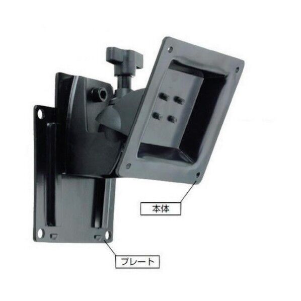 液晶モニター用アーム LA-19 1点