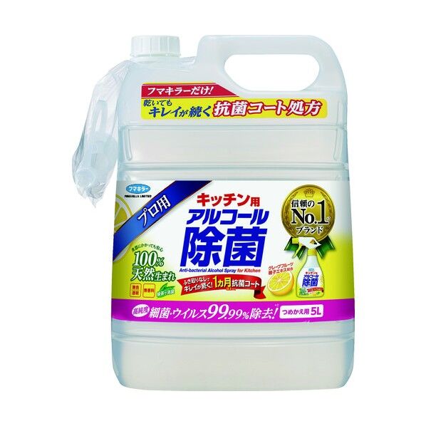 キッチン用アルコール除菌スプレー 詰替用 詰替用
