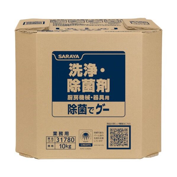 除菌でグー 10KG BIB 31780 1点