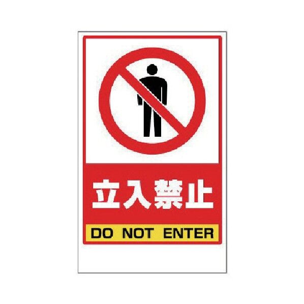 フロアユニスタンド ステッカーのみ