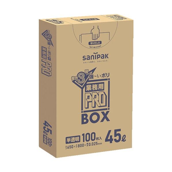 サニパック PA43 プロ3層45L PA43-HCL 100枚