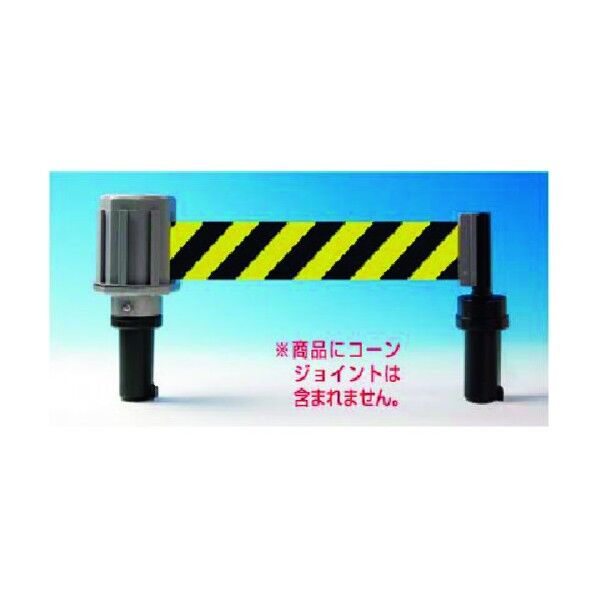 カットコーン用バリアライン 「立入禁止」(英・中・韓・日表記) 5308-B 1点