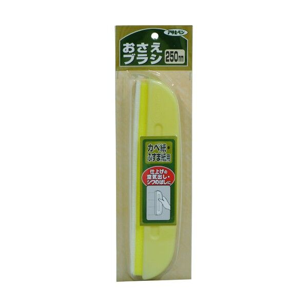カベ紙おさえブラシ(壁紙、クロス)