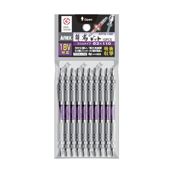 龍靭ビット (マグネット入り)