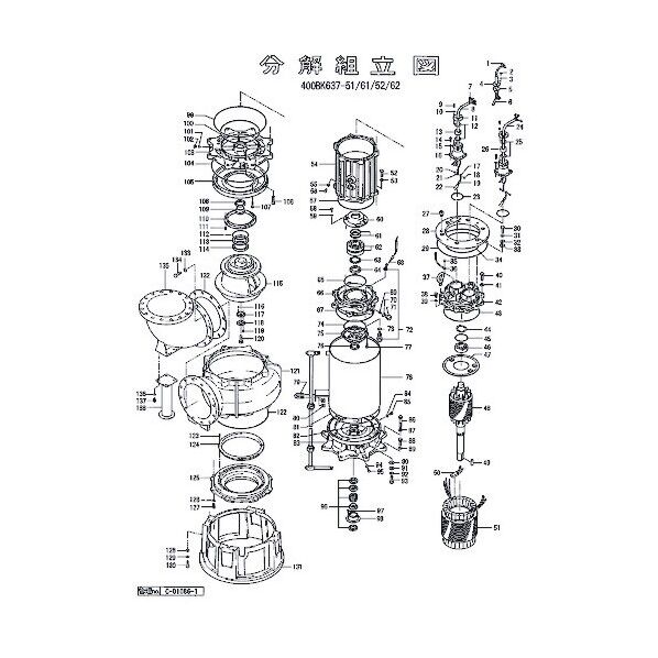 吊りチェーン(2点) 801-09525216-9 1点