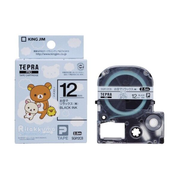 テプラPROテープ お空青/黒文字