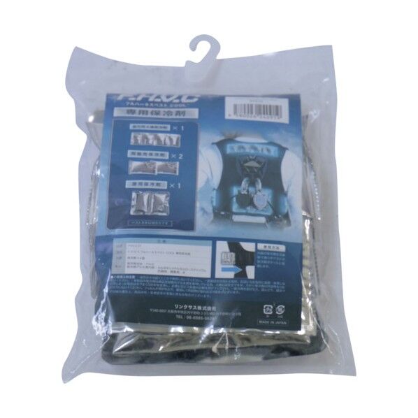 フルハーネスベスト用 保冷剤セット