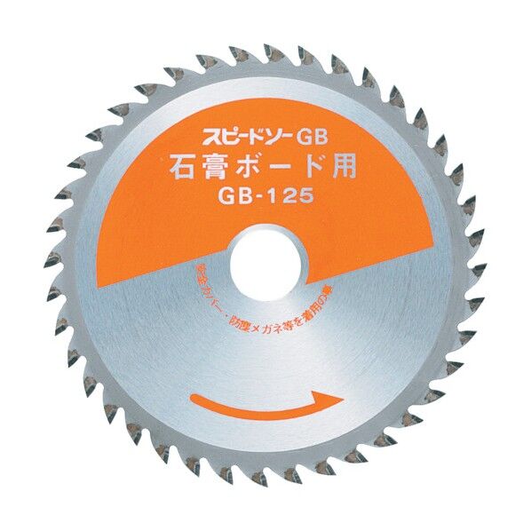 若井産業 スピードソー GB 石膏ボード用 GB-100 79601GB 1点...