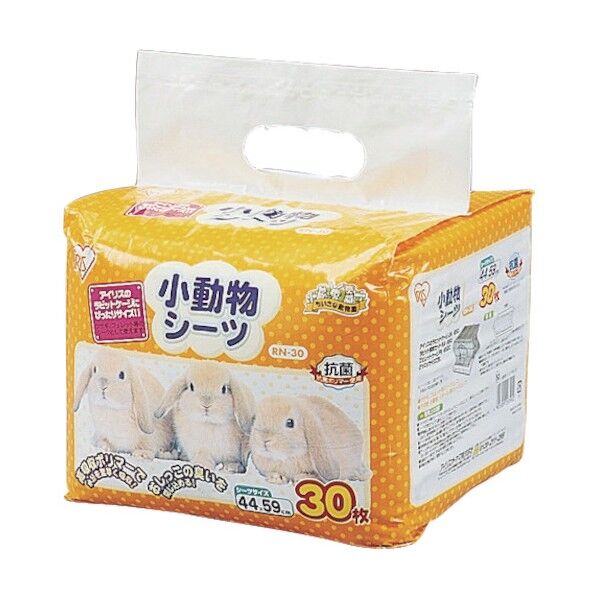 小動物シーツ30枚