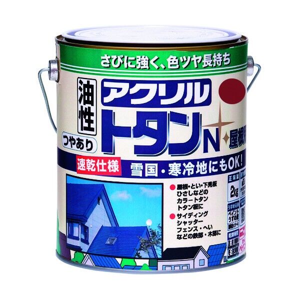 油性 アクリルトタンN屋根用