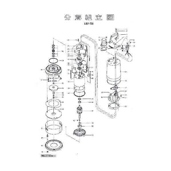 鶴見製作所(ツルミポンプ) ハンドル 801-06823926-9 1点