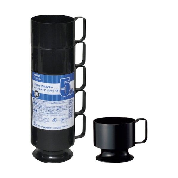 インサートカップホルダーブラック