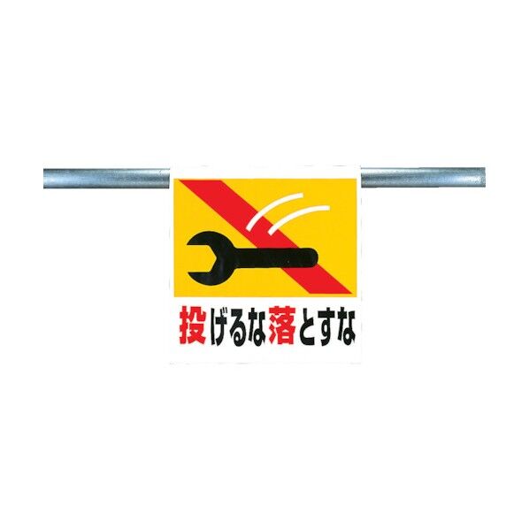 ワンタッチ取付標識 ピクトタイプ