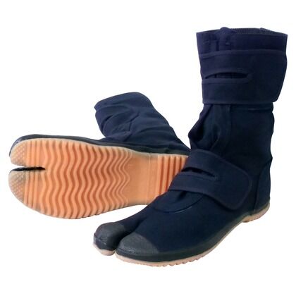 自力園芸たびロング(先割)