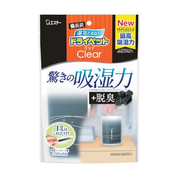 備長炭ドライペット クリア