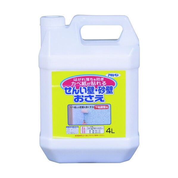 せんい壁砂壁おさえ