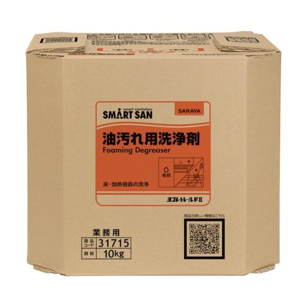 油汚れ用洗浄剤 ヨゴレトレールF2 10kg 31715 1点