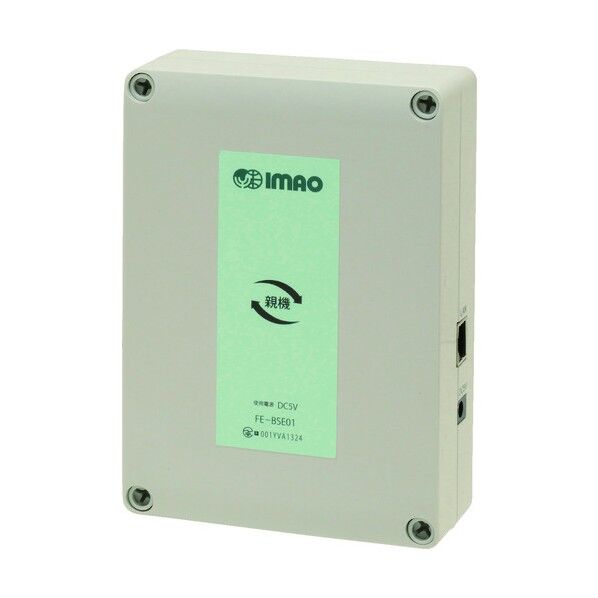 ステーション親機 ルート方式