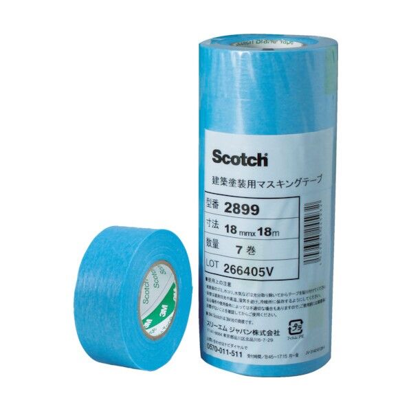 建築塗装用マスキングテープ 9mm×18m No.2899 12巻.