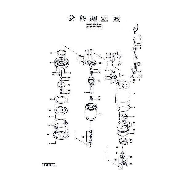スタッドボルト 801-14416516-9 1点