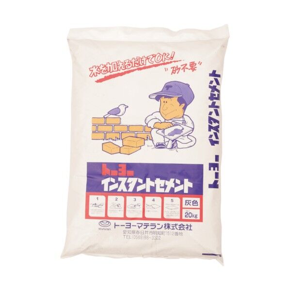 ※法人専用品※トーヨーマテラン インスタントセメント ポリ袋 20kg 灰色 5102 1袋...