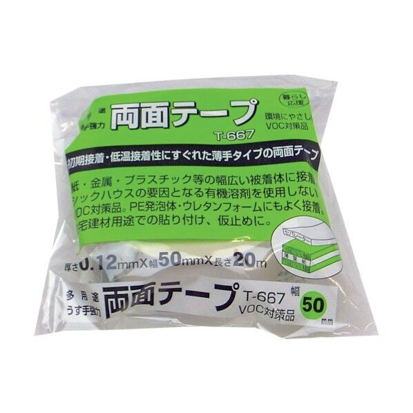 50mm×20m T667 1巻