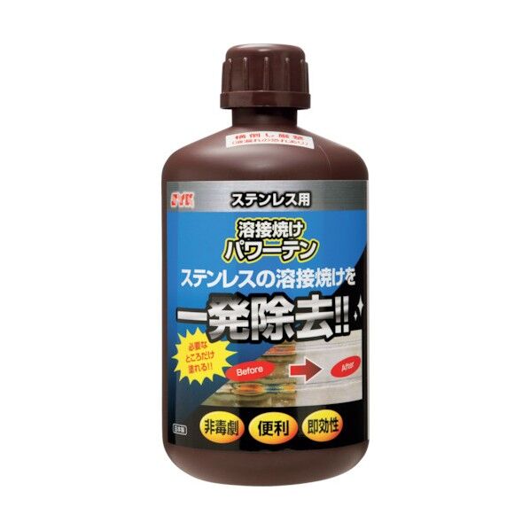 SYK パワーテン S-2734 1個