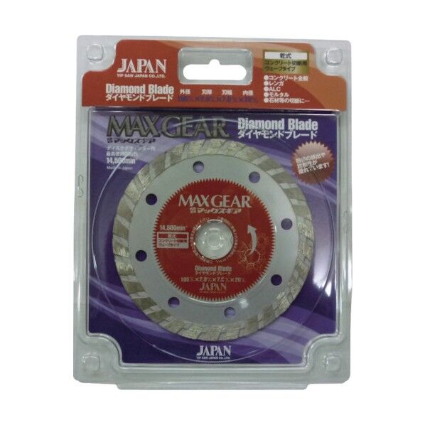 マックスギアダイヤモンドセグメントタイプ