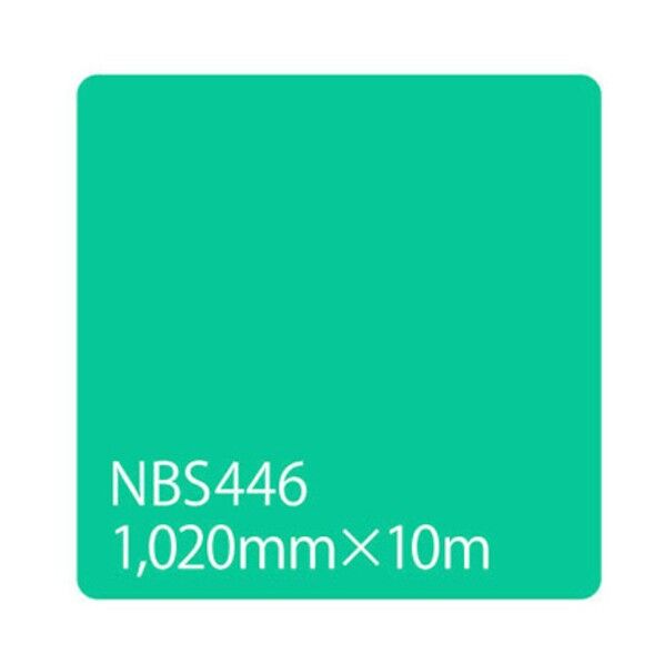 タックペイント NBSシリーズ NBS446 1020mm×10m 6300038321 1本
