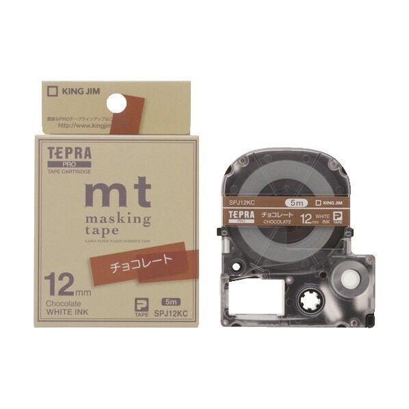 テプラPROテ-プチョコレ-ト/白文字 SPJ12KC 1個