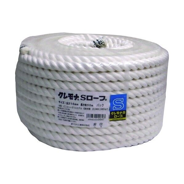 クレモナSロープ(3打ち) 梱包用バンド・ひも・テープ 1巻