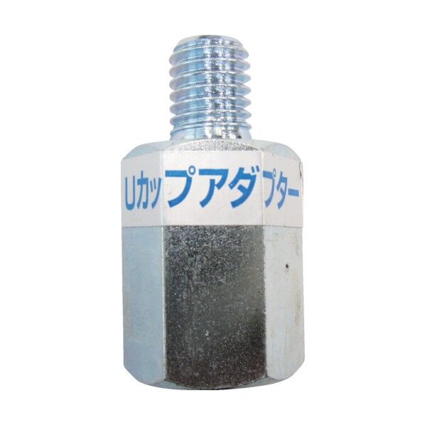 Uカップアダプター28HXM10