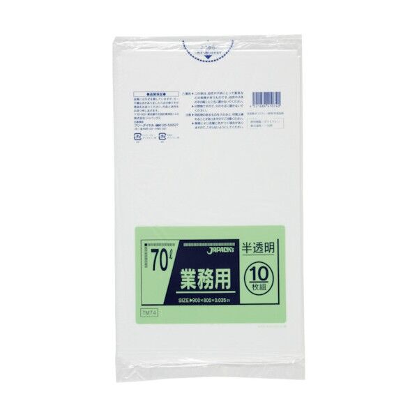 メタロセン配合ポリ袋 70L半透明0.035 TM74 10枚