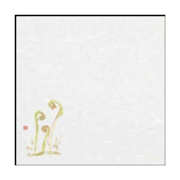 季寄せ懐紙 No.2 ぜんまい 196026 1点