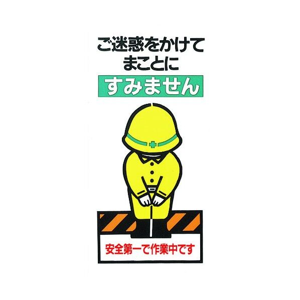 サインプレート 建設業者許可票 KEN3060