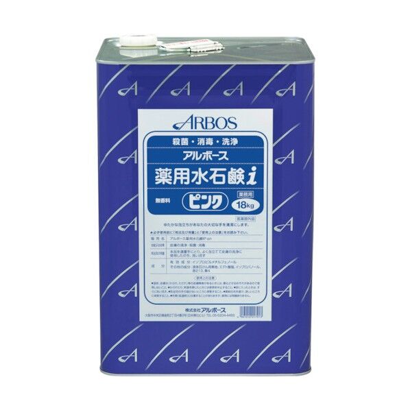 薬用水石鹸iピンク 18KG 01791 1点