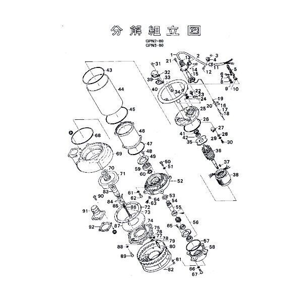鶴見製作所(ツルミポンプ) ハンドル 801-06823610-9 1点