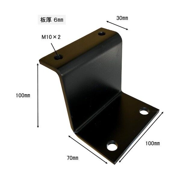 大型製造設備Z型曲げタイプ100×70×100(ブラック) 6ZM-1010BK   1点