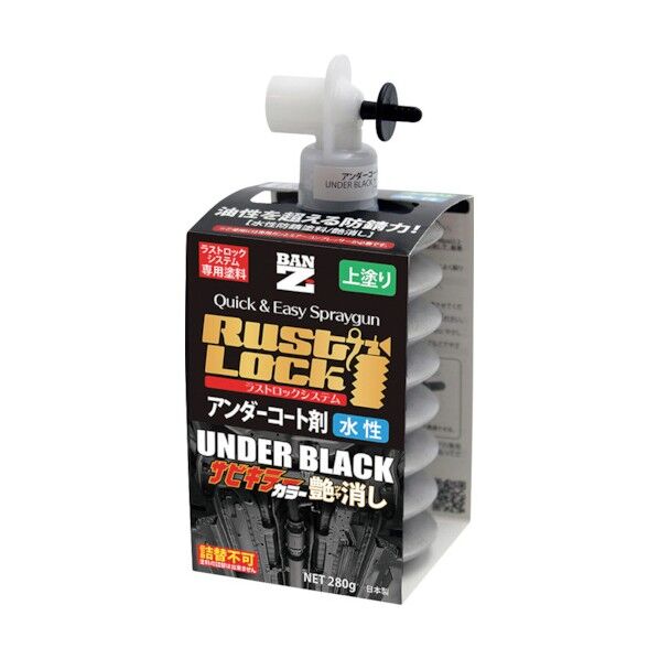 BAN-ZI ーZI RUSTLOCK専用カートリッジ280g グレー【アンダーコート剤】水性艶消し J-RLSC/280C 1点