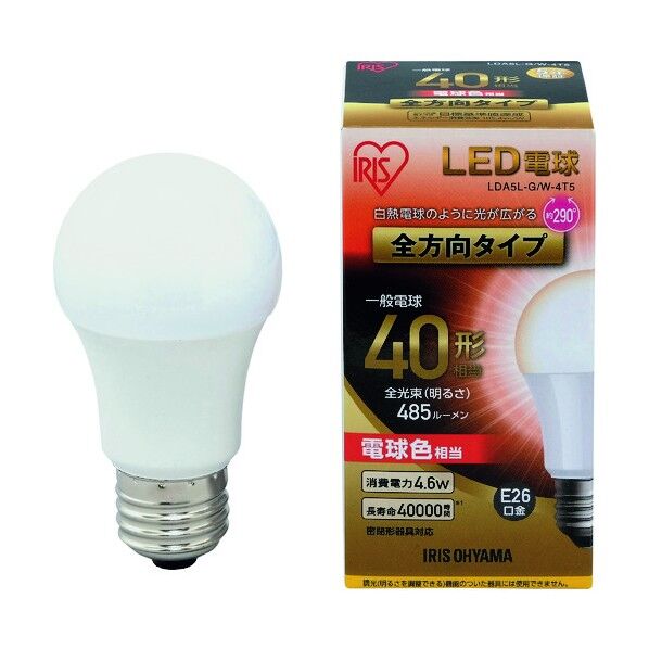 LED電球(全方向タイプ)