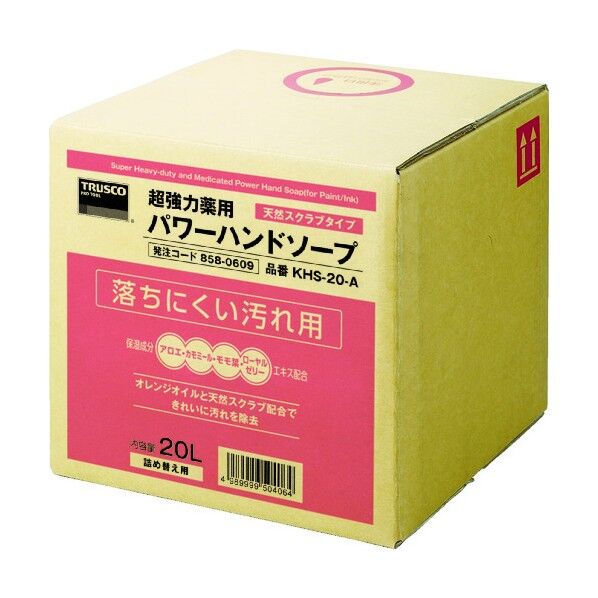 薬用超強力パワーハンドソープ (ガンコな汚れ用) 詰替用