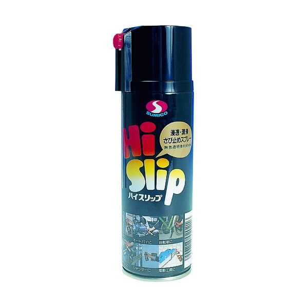 住鉱 ハイスリップ 220ml